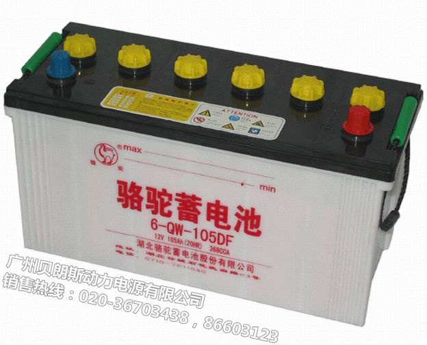 늳6-QW-105DF